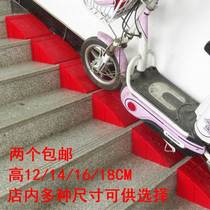 Push wheelchair road teeth slope home tram up stairs car road along the sill triangle portable step pad