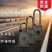 Magnetic lock open padlock waterproof keyhole anti-blocking anti-pry alloy code lock head magnetic induction code universal
