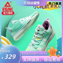 Pick state pole basketball shoes flash cherry Blossom Easter color wear-resistant shock absorption breathable field boots Basketball shoes men