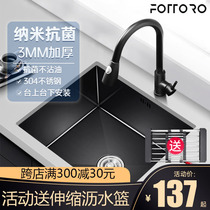 Nano black handmade sink basin single tank kitchen bar embedded small 304 stainless steel vegetable wash basin
