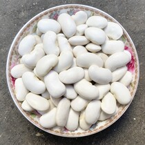 Medium white kidney beans 2kg Yunnan specialty Baiyun beans are good to cook and rotten New Big White Beans beans coarse grains