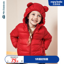 Mini Balabala Anti-Ji Qingbin boy girl child girl child light thin down clothes short cotton clothing