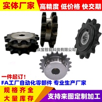 Single and double row idler drive bending plate chain sprocket 08061210162040AB replacement