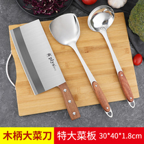 Kitchen knife Kitchen board two-in-one household knife kitchen kitchen knife set combination kitchenware full set of stainless steel spatula soup spoon