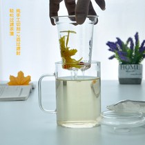 Made Tea Cup heat-resistant thickened floating cup office portable filter tea water separation Cup custom glass tea cup