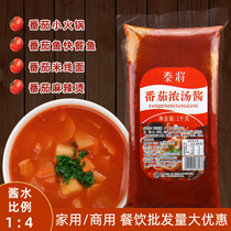 Tai Jiang Tomato Soup 1kg Tomato Soup Hot Pot Base Tomato Rice Noodle Flavor Home Seasoning Commercial