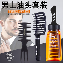 Comb oil head artifact comb with gel comb for mens special retro back head Styling Comb professional styling paste texture comb
