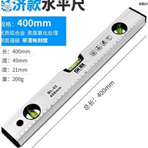 Mini industrial level ruler home decoration measurement balance ruler strong magnetic high precision solid anti-drop level