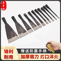 Woodworking chisel hand forged old chisel flat shovel manganese steel chisel woodworking tools old chisel