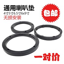 Car problem 5 speaker audio total shock inch plastic 4 inch gasket inch solution 6 5 installation and deep modification
