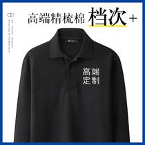 Autumn cotton long sleeve polo shirt custom printed logo word Company lapel work clothes team clothing embroidery custom