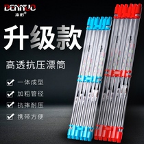 Benno folding drifted cylinder float containing cylinder thickened fish drift box lengthened buoy case bucket fishing gear transparent drift