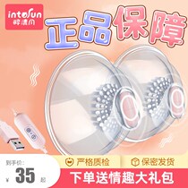 Female breast massager nipple stimulation licking Yin female product tone breast tit clip adult artifact