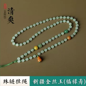 和田玉珠项链-和田玉珠项链促销价格、和田玉珠项链品牌- 淘宝