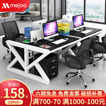 Staff desk simple modern table and chair combination office staff station with screen card holder computer desk