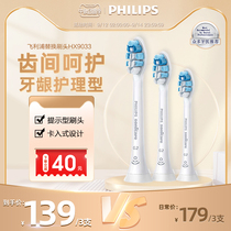 Philips electric toothbrush head HX9033 for HX3226 HX6730 and other models of soft wool gingival Protection 3