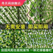 Outdoor courtyard telescopic pull net simulation plant bamboo fence wooden fence fence fence decoration garden rattan flower stand