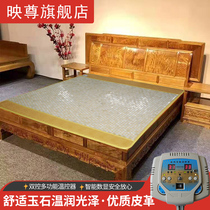 Yingzun Jade mattress electric heating double temperature dual control physiotherapy magnetic therapy germanium stone Tomalin bianstone far infrared single double