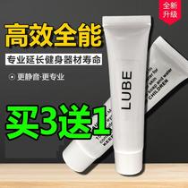 Sore treadmill lubricating oil elliptical machine lubricating oil Daiyu sole Qiaoshan bh rail car elliptical maintenance oil