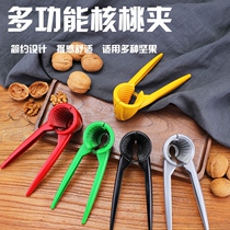 Walnut clip Household sheller Aluminum alloy labor-saving walnut clip Funnel clip Pecan nut hazelnut sheller