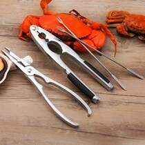 Tool crab pliers peeling pliers three-piece crab grabbing clips three-piece crab eating tools three-piece suit