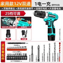 German electric drill to household punching tool lithium battery large torque multifunctional impact pistol drill electric screwdriver