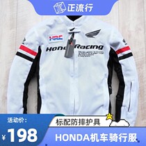 New summer riding suit mens motorcycle thin locomotive racing suit anti-wrestling jacket mesh breathable Red White Black