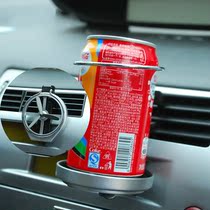 Car outlet multi-function cup holder Car foldable beverage cup holder Car hanging storage bracket