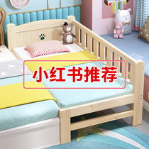 Solid wood childrens bed splicing bed boys and girls single bed small bedside bed baby widening splicing bed crib crib