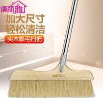 Bristle broom mixed Mane broom single household bristles soft hair sweeping hair dust removal broom