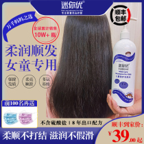 Children and girls shampoo fluffy soft conditioner shower gel two-in-one baby children lasting fragrance New
