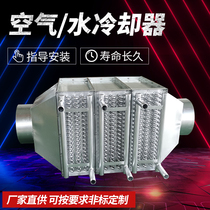 Industrial Air Water Coolers Fin Tubes Radiators Air Heat Exchangers Steam Heat Transfer Coolers Customised