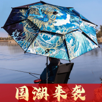 Original 12 Zodiac Taiwan fishing umbrella big fishing umbrella anti-ultraviolet thick universal double-layer rainproof wind sun and sunshade