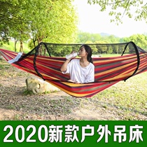 Hammock Outdoor summer swing with mosquito net Double rocking chair Canvas Childrens mosquito net anti-rollover Home bedroom
