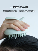 Japanese hair shampoo comb massage brush adult head shampoo hair brush hair washer head washer silicone shampoo clean scalp