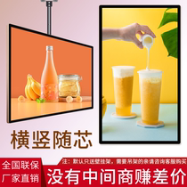 19 22 24 27 32 43 50 55 65 inch smart HD building media elevator wall hanging advertising machine milk tea shop display promotion player 4K network remote Super