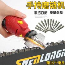 Electric chain saw Gasoline saw grinding electromechanical grinding head grinding chain machine grinding chain saw file chain machine Electric grinding chain device
