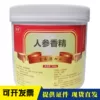 Товары от 蓝驰食品专营店