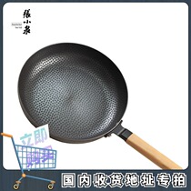 (Zhang Xiaoquan) Frying pan pure iron uncoated kitchen household pan fine iron physical non-stick steak pot 28cm