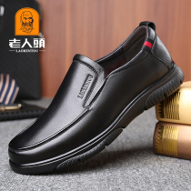 Old mans head leather shoes mens leather cards spring business casual soft bottom soft face leather spring style mens shoes daddy earth