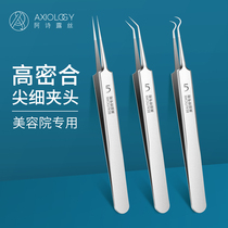 Cell clip to black head beauty salon special theorizer closed-end tweezers ultra-sharp powder Stinger pick and squeeze professional pimple tools