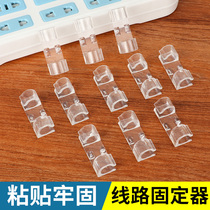Plug adhesive hook wire data cable network cable Buckle wire artifact wall-mounted kitchen storage-free hole