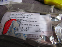 TBH-608 motherboard unit