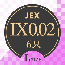 Add 002 ultra-thin to choose it JEX IX 6 polyurethane diameter 38mm thin ultra-lubricated umbrella fun