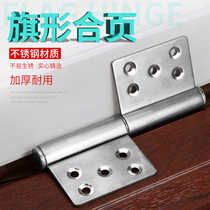 Aluminum alloy door flag-shaped hinge toilet bathroom door stainless steel removal removable hinge welding flag-type hinge