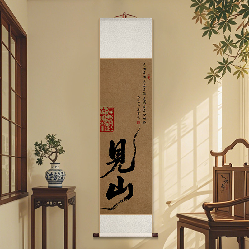 宋式卷轴挂画-宋式卷轴挂画促销价格、宋式卷轴挂画品牌- 淘宝