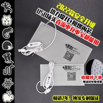 USB Heating Pad Pet Reptile Safety Warmed Power Cuts Available Charging Treasure Hamster Honey Bag Hedgehog Bird