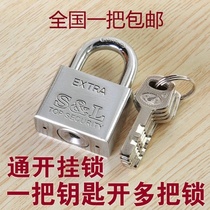 Stainless steel padlock Waterproof anti-rust through-open padlock Universal lock through-open lock One key to open more N