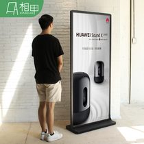 Li screen display stand Vertical floor-to-ceiling display stand KT board billboard advertising stand vertical screen publicity stand outdoor windproof