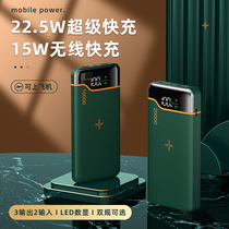 (USA SUIDDY) 22 5W Super fast charge 20000 mAh 15W wireless charging treasure large capacity for Apple 12 Huawei OPPO Xiaomi vivo Samsung Universal